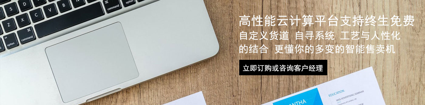 产品商城（images 10）