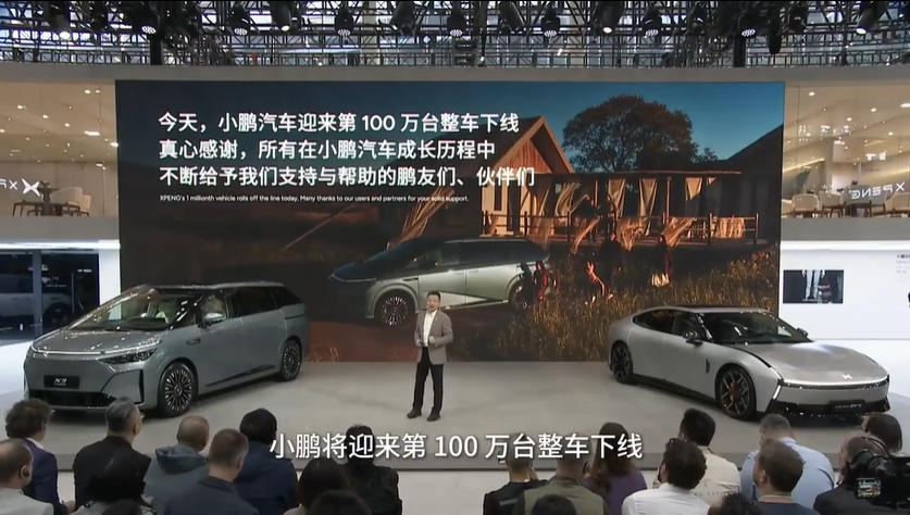 XPENG hits milestone with 1 millionth vehicle r...