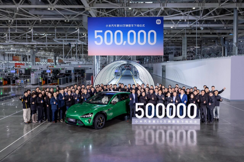 Xiaomi hits 500,000 EV production milestone